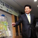 (주)재정건설 이미지