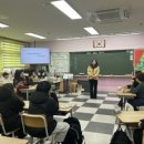 시흥초등학교 | 아로마테라피스트 진로 강연 후기｜초등학생에게 전한 진로 탐색 이야기