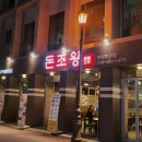 태성한돈 이미지
