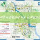 여주-1123 이미지