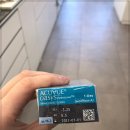 렌즈미안경원 | 경기도 용인안경원 렌즈미안경원 다녀온 후기 (팩트)