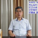태을로 이미지