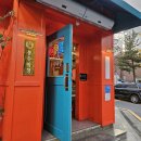 봉수막창