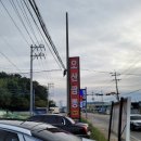 힘찬오산짬뽕
