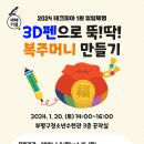 부평구청소년수련관 이미지