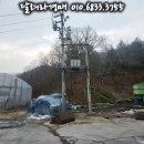 성덕농산