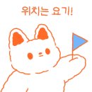 어양사거리 이미지