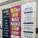 으뜸플러스경기산본점 | [풍무] 으뜸플러스안경 | 2층이라 더 싼 전국 최저가 도전 안경점