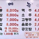 동해원 - 양산시 신평로 35 | 동해원