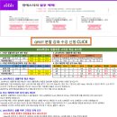 권*택 이미지