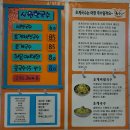 초계농장 이미지