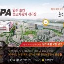풍동오토써비스 이미지