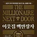 이웃집 이미지