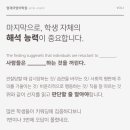 명재국영어학원