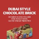 배스킨라빈스 다산역점