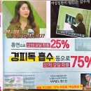 큐사랑신가수등점