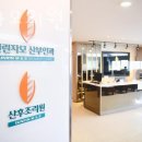 자모의원 이미지