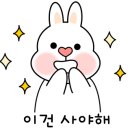 군산떡집