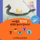 [자격증]그림책놀이지도사 자격증과정 이미지