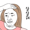 장수염소 이미지