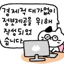 다르다김밥，주먹밥 이미지