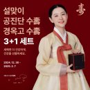 안성경희365한의원 이미지