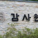 태양용역 이미지