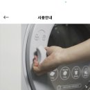 워시앤조이대전 이미지