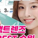 다비치안경원현풍테크노폴리스점 이미지
