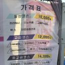시티홀오일프라자 | 내돈내산 분당 시티홀 오일프라자 노터치자동세차 후기