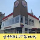 이디야화도점 이미지