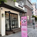 살롱드비니크 | 당산미용실 긴머리 히피펌 잘나온 살롱드비니크 영등포구청역점 후기