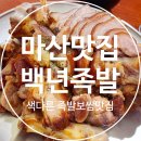 월영동246 이미지