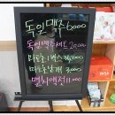 남해생선구이 이미지