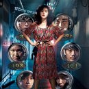 솔로몬고시원 - 노원구 동일로243길 37 | 🎥영화 범죄의 여왕 줄거리 결말 정보