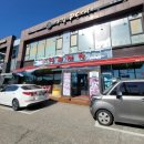 송이낙지마당 이미지