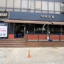 낙원곱창 사당역점 이미지