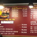 900가양대창 이미지