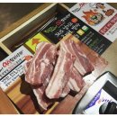 오직삼겹만 이미지