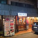 마포목장 | 마포역 소갈비살 맛집 &#34;마포목장 마포본점&#34; 육회까지 후기!