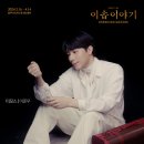 이솝이야기 이미지