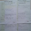 정천중학교 이미지