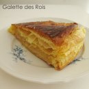 Galette des Rois - 프랑스에서 연초에 먹는 아몬드 파이, 일명 &#39;왕의 파이&#39; 이미지