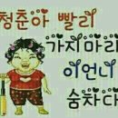 동해분식 이미지