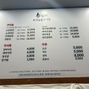 춘선소제동숯불구이 이미지