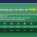 미라클PC방 이미지