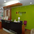 정다운 한의원 이미지