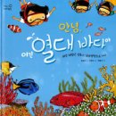 바다야 이미지