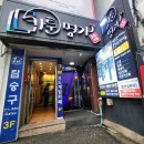 카툰명가 - 용인시 수지구 만현로 110 | 부평역 놀거리 찾는다면? 카툰명가 솔직 후기