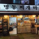 신림로66길 이미지